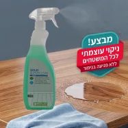 Solid Superclean תכשיר לניקוי עוצמתי לכל המשטחים ללא פגיעה בגימור XD4010
