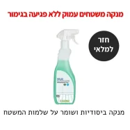 Solid Superclean תכשיר ייחודי לניקוי עוצמתי לכל המשטחים ללא פגיעה בגימור XD4010