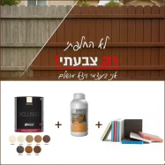 ערכת wow לעץ: ליטוש, חידוש ושימון בחבילה אחת