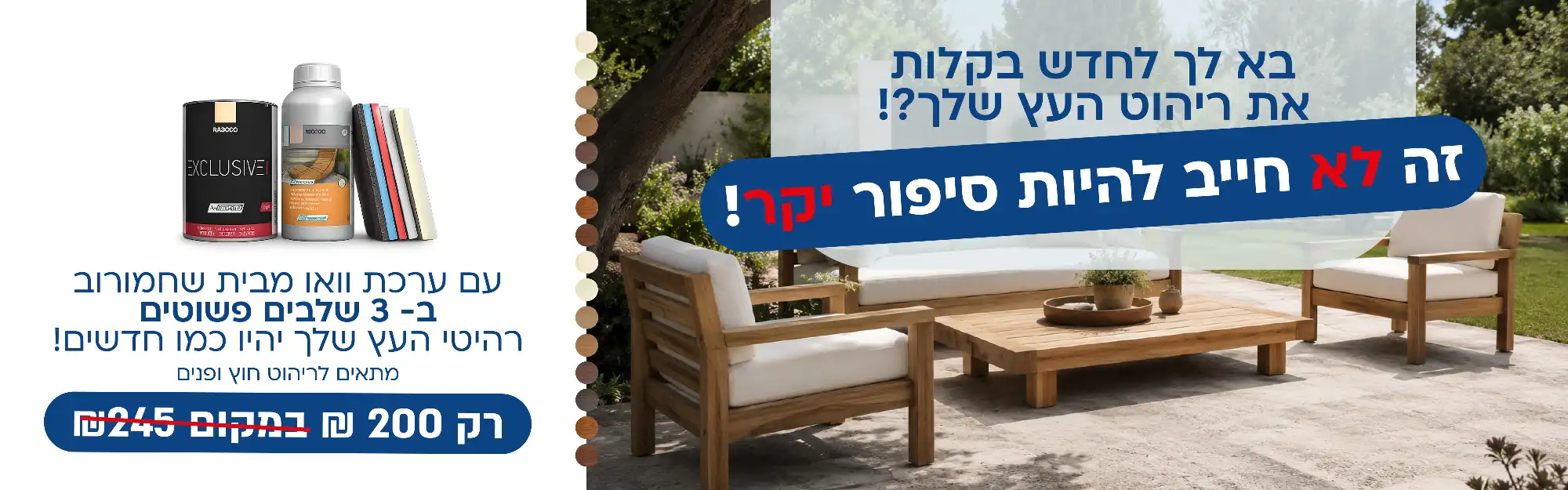 סליידר עיצוב חדש2-01